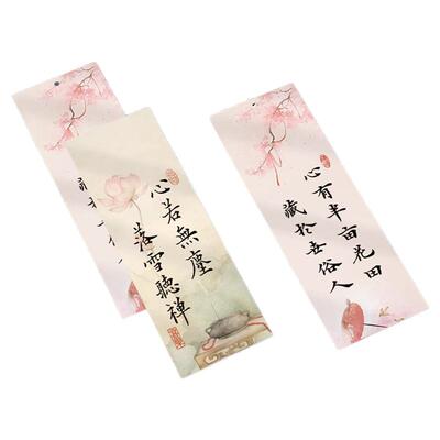 梅林笔庄古风半生熟宣纸