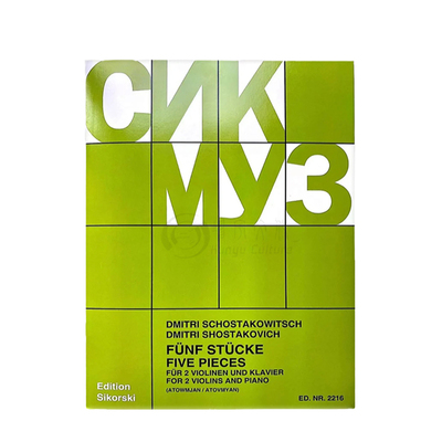 肖斯塔科维奇五首作品双小提琴
