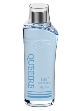 轻丽活性洗眼液眼睛护理液清洁洗眼睛水250ml/瓶眼球SPA润眼洗眼
