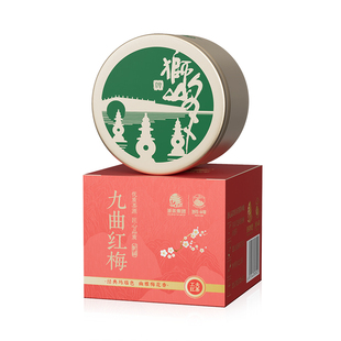 【U先】狮峰牌九曲红梅茶杭州特产龙井红茶特级工夫红茶叶8g小罐