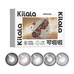 [亚裔混血]可啦啦野生副本彩色混血美瞳半年抛美瞳2片装官方正品