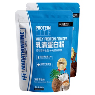 马泰时刻乳清蛋白粉Whey益生菌健身男女正品运动营养补剂增健肌粉