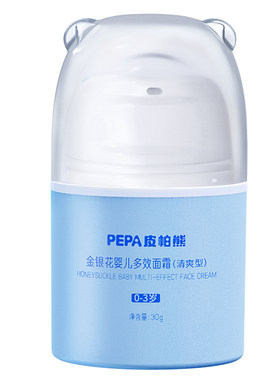 PEPA皮帕熊金银花婴儿多效宝宝霜