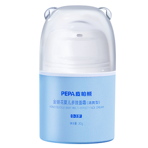 PEPA皮帕熊金银花婴儿多效宝宝霜