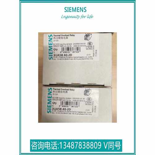 议价西门子 3UA5840-2D用于 3TF46-49 辅助触点过载继电器 20...3
