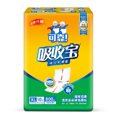 可靠吸收宝成人护理垫