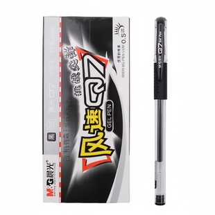 晨光碳素中性笔0.5红笔黑色蓝黑水笔Q7学生考试签字笔水性笔包邮