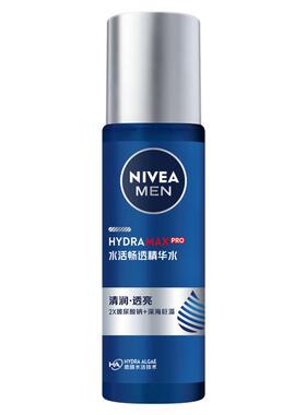 妮维雅爽肤水男士精华补水保湿