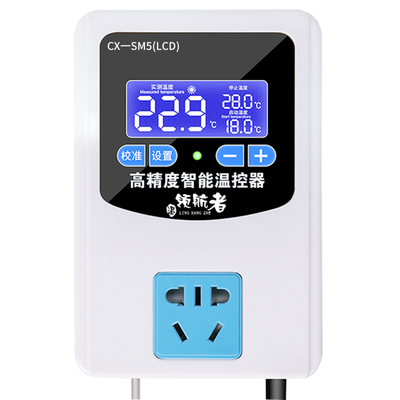 可调开关温度控制器电子温控器