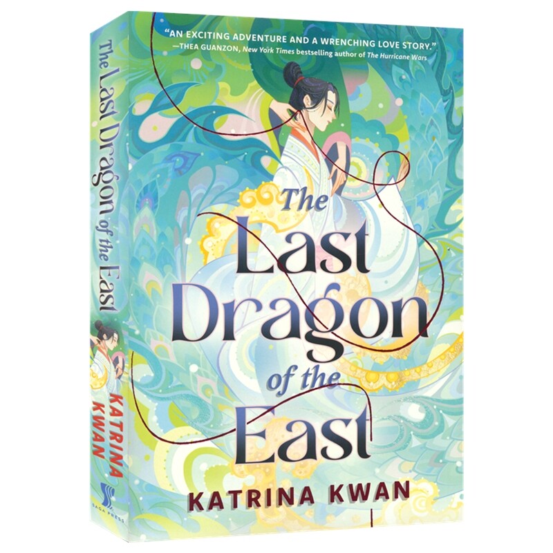 The Last Dragon of the East 东方最后一条龙 英语章节书 浪漫奇幻小说 英文原版进口图书
