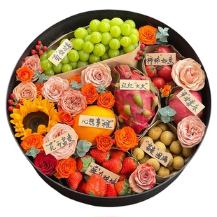 玫瑰水果礼盒花束鲜花速递同城配送长辈生日乔迁北京上海广州花店