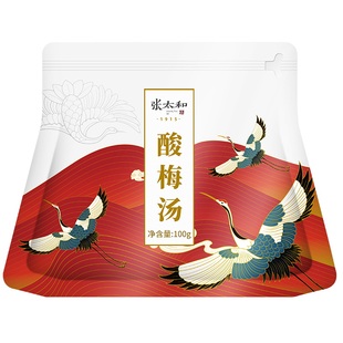 张太和酸梅汤100g原料包正宗乌梅汤料包夏季解暑生津止渴山楂甘草