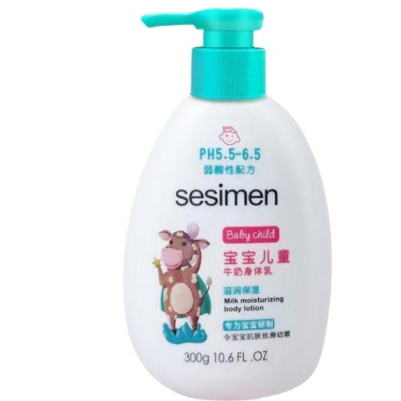 贝茜曼宝宝儿童牛奶身体乳柔润