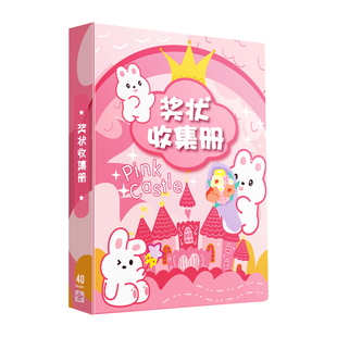 a3奖状收集册男孩女孩荣誉证书a4儿童收纳神器小学生文件夹儿童相册本收藏袋放装作品的收纳盒册子可挂墙展示