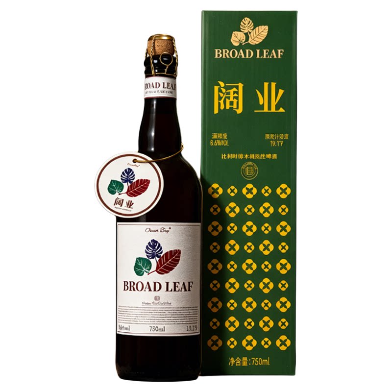 阔业比利时OAK啤酒高端开业礼赠