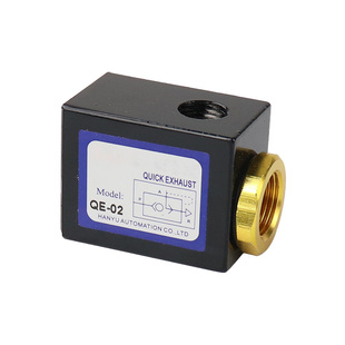 气动QE-02/03/04/01快速排气阀急排阀皮碗QV-06-08-10-15