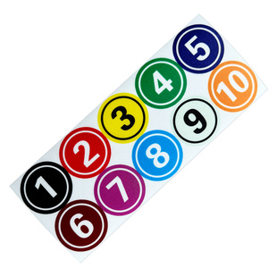 数字号码pvc贴纸学生书包柜号码牌饭店餐桌幼儿园教室座位序号文件柜档案柜储物柜机台编号不干胶标签定制