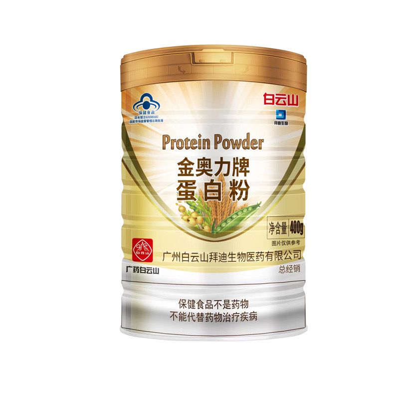 送礼增强免疫力蛋白质粉