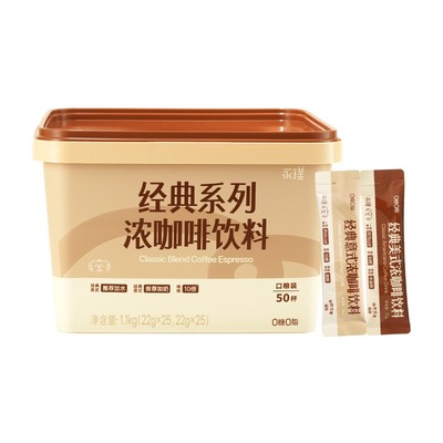 永璞咖啡浓缩液意式混合口味