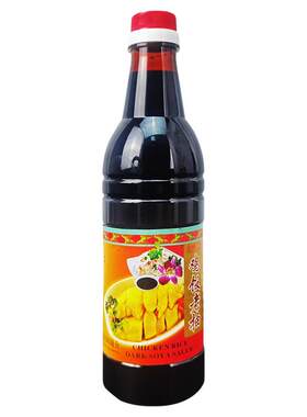 老抽红烧酿造酱油商用炒菜640ml