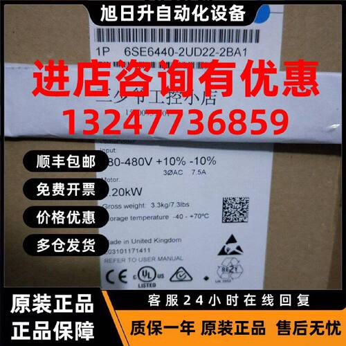议价西门子6SE6440-2UD22-2BA1 MM440变频器2.2KW 6SE644O-2UD22-