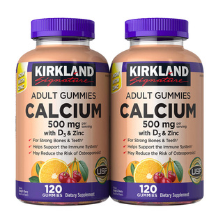 美利生活站 Kirkland柯克兰成人软糖钙中老年维生素D3补钙120粒*2