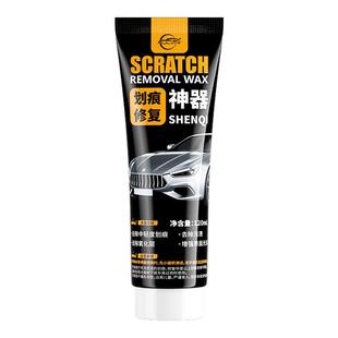 仆旅汽车划痕蜡车漆去痕修复神器补漆面刮痕宝擦痕膏研磨剂抛光腊