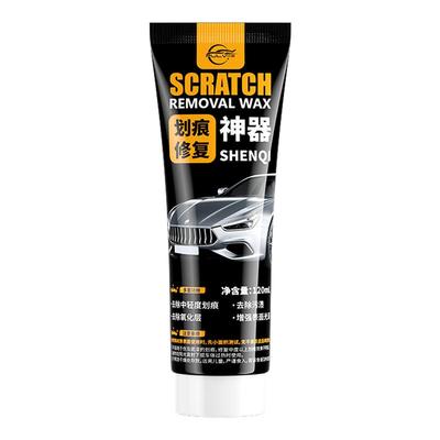 汽车划痕修复神器免喷漆去划痕