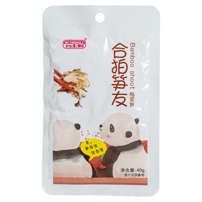 万士利梅菜笋咸菜下饭菜40g袋装