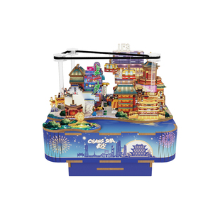 同趣拼装八音盒烟火长沙手工diy音乐盒可旋转城市积木玩具礼物女