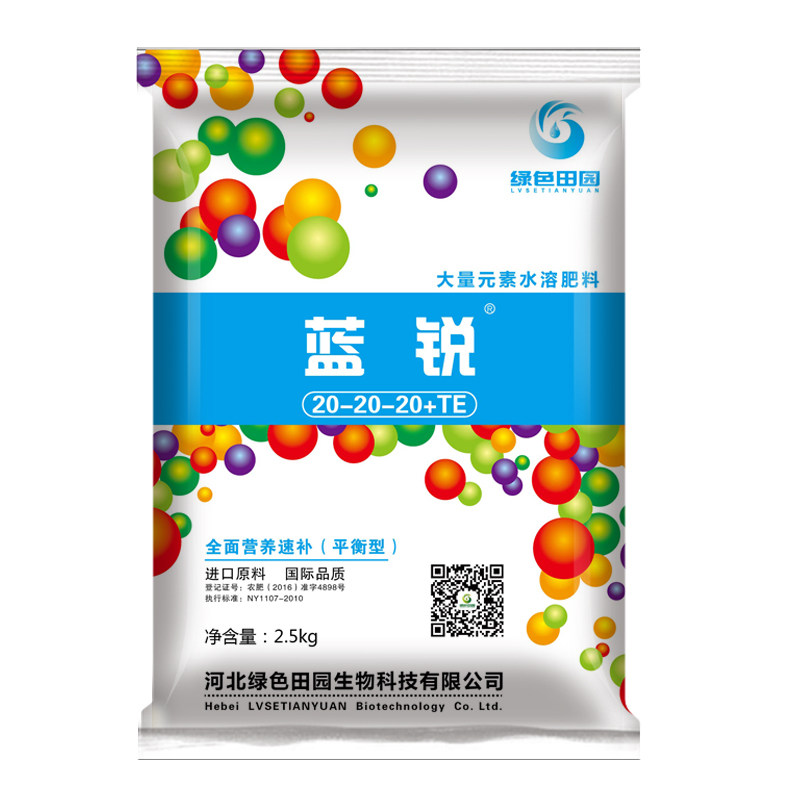 大量正品高钾平衡柑桔水溶肥料