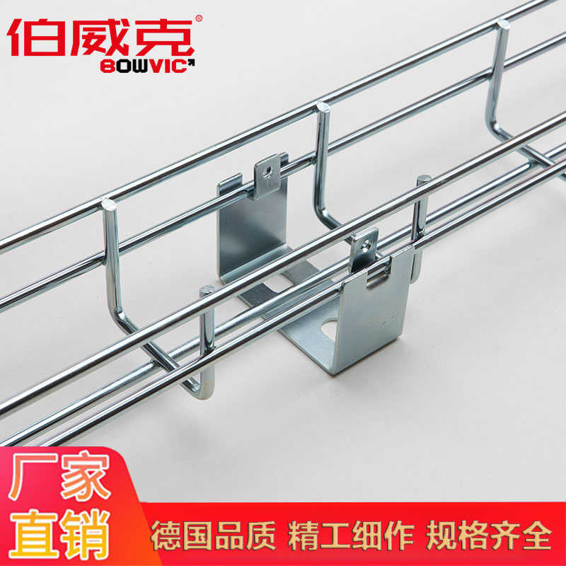 304不锈钢网格桥架机械设备网格线机房综合桥架镀锌网格布线槽