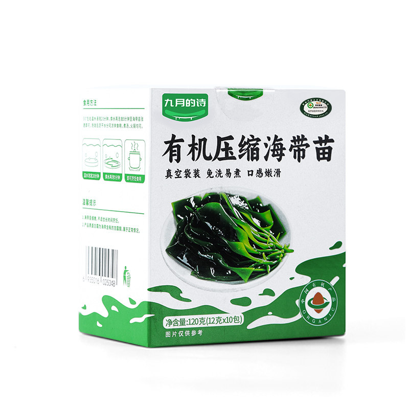 九月的诗连江有机海带苗120g福建新鲜头茬嫩苗免洗压缩干货旗舰店