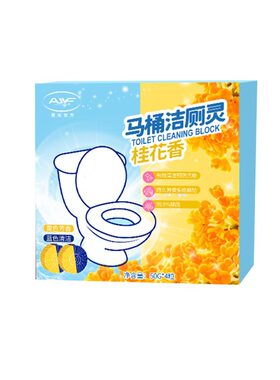 爱家有方桂花香洁厕宝洁厕灵液洗厕所除臭神器马桶清洁剂除垢留香