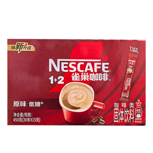 雀巢1+2咖啡原味特浓奶香三合一袋装48条30条任选