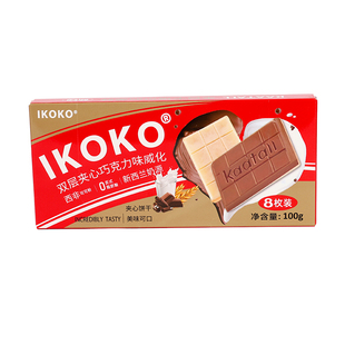 ikoko夹心饼干巧克力味威化零食休闲小吃食品单独小包装办公室
