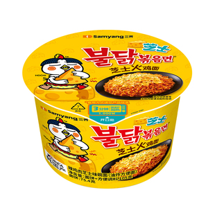 韩国进口食品三养超辣鸡肉味火鸡面碗面速食方便面泡面奶油芝士面