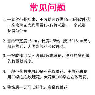 自做花束用布艺diy布自制玫瑰花材料包手工制作花朵套装丝带全套