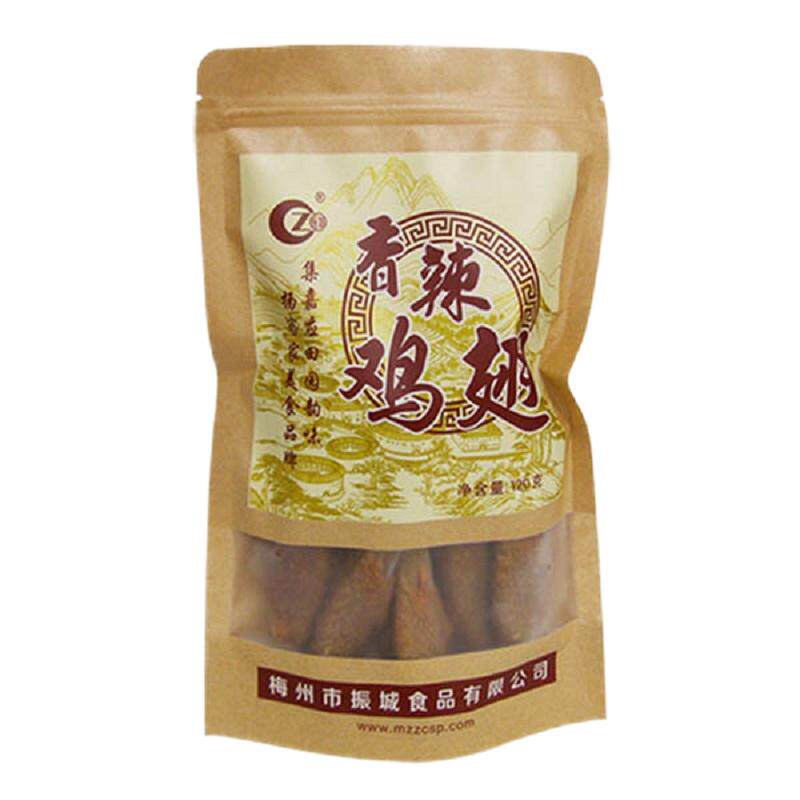 梅州振城香辣鸡翅风干盐焗客家