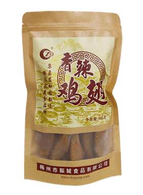 梅州振城香辣鸡翅风干盐焗客家
