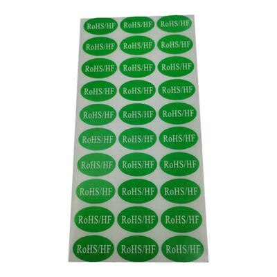 研码贴纸rohs标签不干胶粘性强