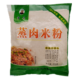 曾哥蒸肉米粉子湖南永州江华特产粉蒸肉米粉肉蒸排骨粉蒸猪肉