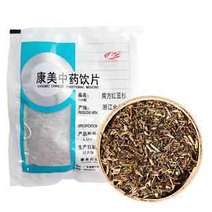 康美药业 南方红豆杉 3g 浙江中药饮片中药材店铺抓配官方旗舰店
