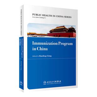 [旗舰店 现货]Immunization Program in China 中国公共卫生：免疫规划（英文版）  梁晓峰 主编 9787117259989 2018年3月参考书