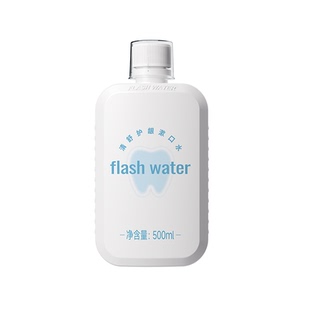 香菇来了】flashwater弱碱性漱口水牙龈修护口腔除口臭防蛀无酒精