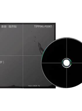 华晨宇专辑 量变临界点 小卡写真歌词本创意生日礼物周边官方正版
