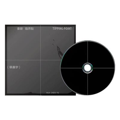 官方正版 华晨宇实体专辑 六专 量变临界点 CD小卡歌词本周边