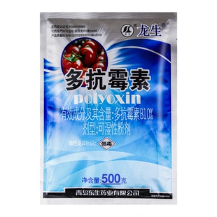 青岛东生龙生10%多抗霉素B可湿性粉剂番茄叶霉病农药杀菌剂