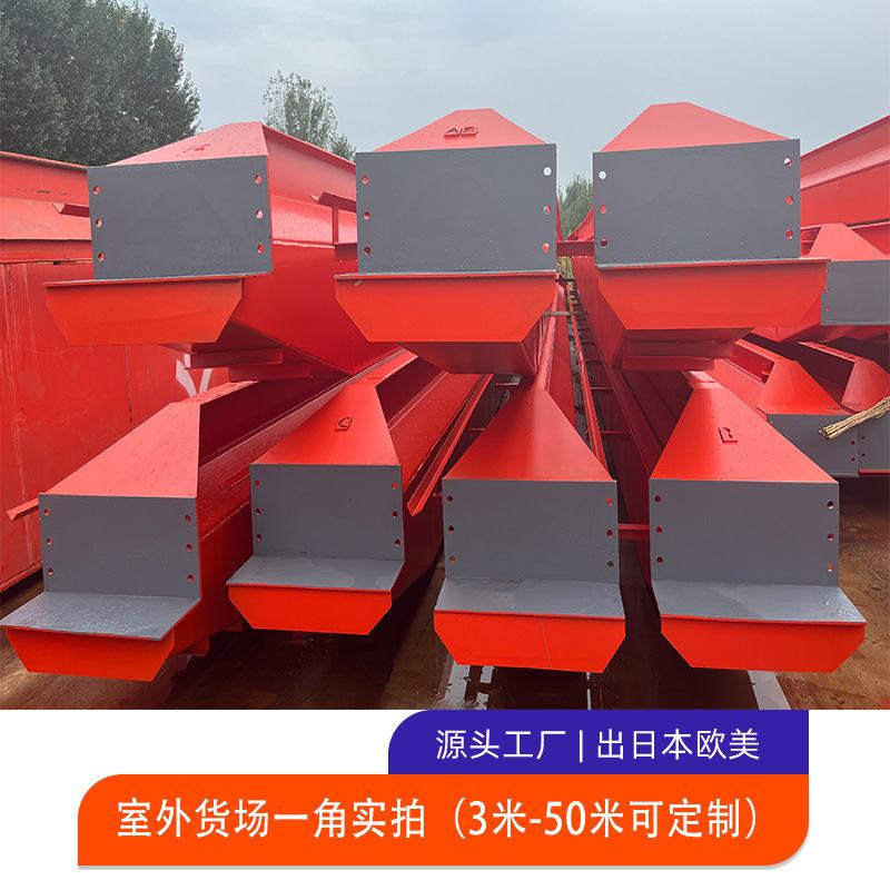 20吨智能遥控单梁起重机5吨LD型10米室内单梁行车起重机小型航吊