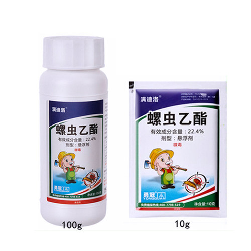 勇冠22.4%螺虫乙酯蚧壳虫虫卵双杀园林苗木果树蚧壳虫专用杀虫剂